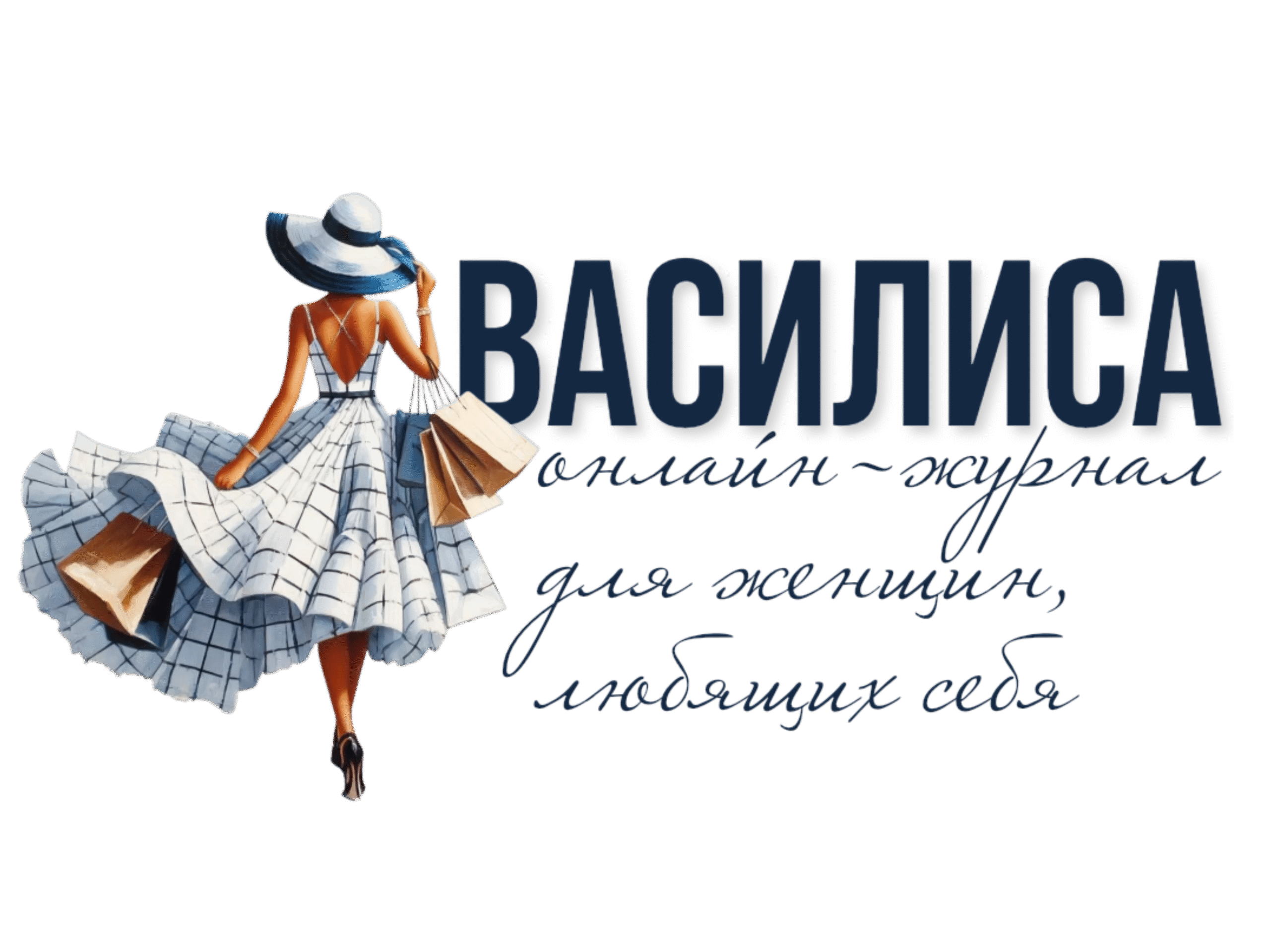 Василиса